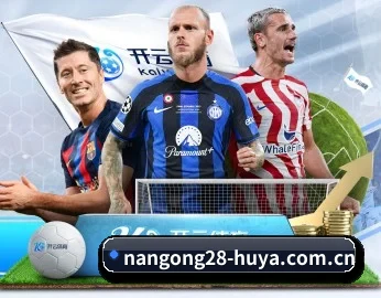 平台简介 - 体育资讯内容服务（NG28 GAMES）