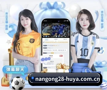 平台简介 - 体育资讯内容服务(NG28 GAMES)